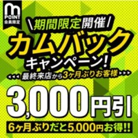 えりな
