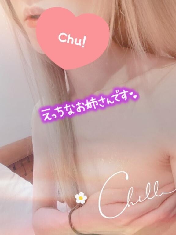 おれい