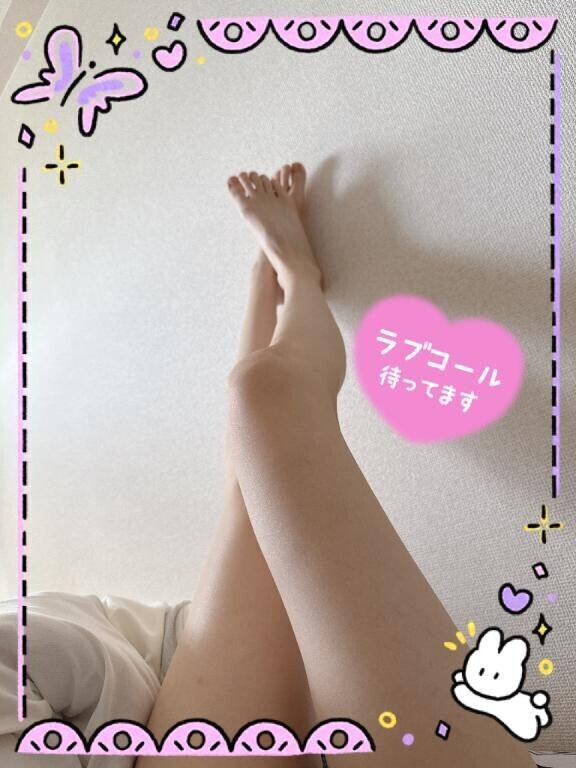 待ちちゅゅゅう