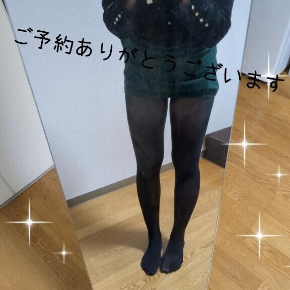 ご予約ありがとうございます‍