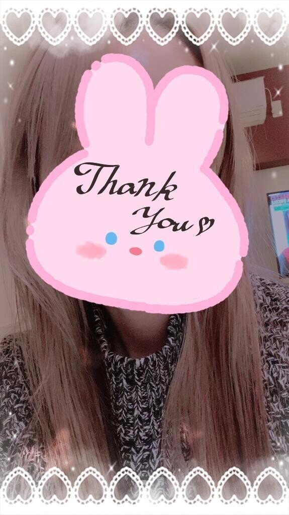 おれい