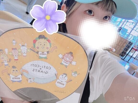 本日お休みになります
