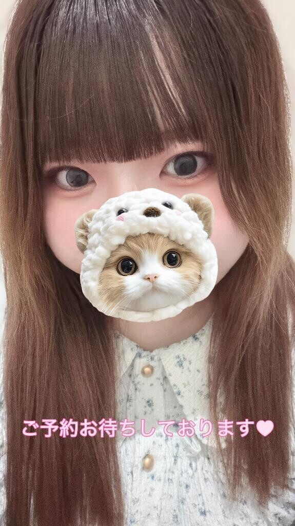 本日22時まで♡