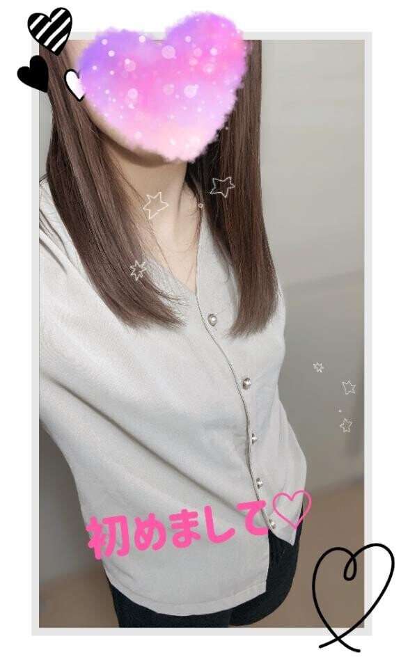 初めまして♡