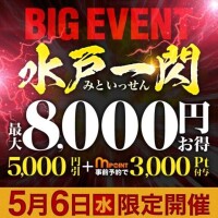 はすみ