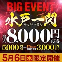 まどか