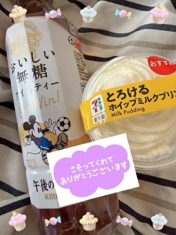 おれい