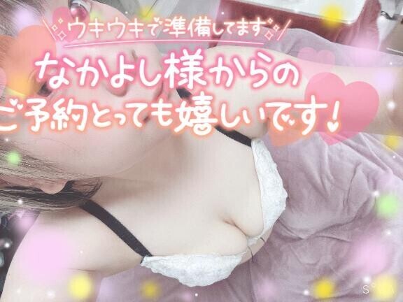 ご予約ありがとうございます本指様🫶