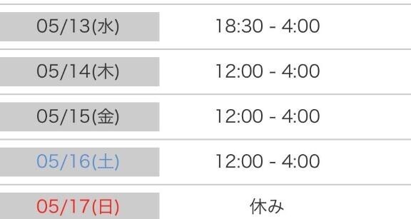 ＼(^o^)／