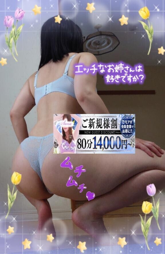 初めてお店をご利用されるなら【新規割】がお得です