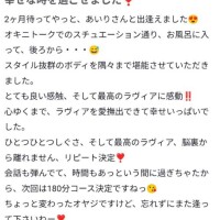 あいり