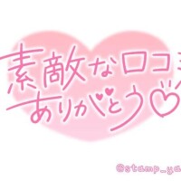 ここな