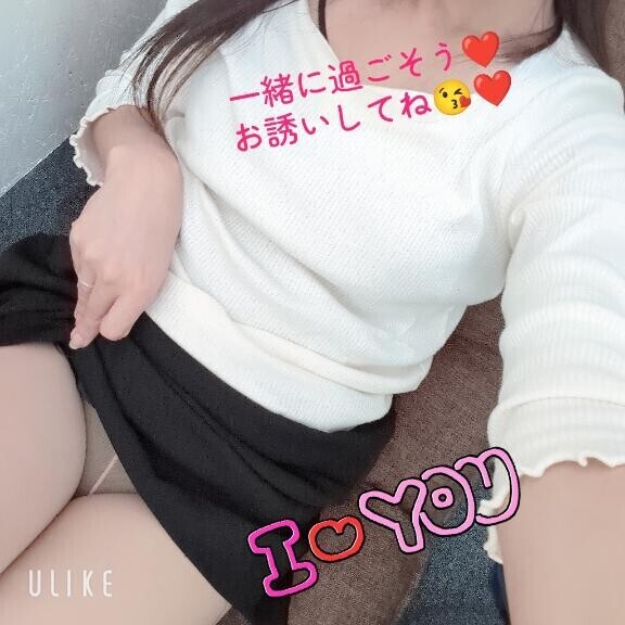 会いに来てね〜