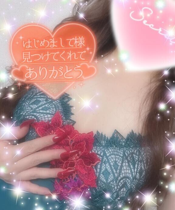 攻められたくて、、🩷