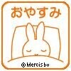 お礼です