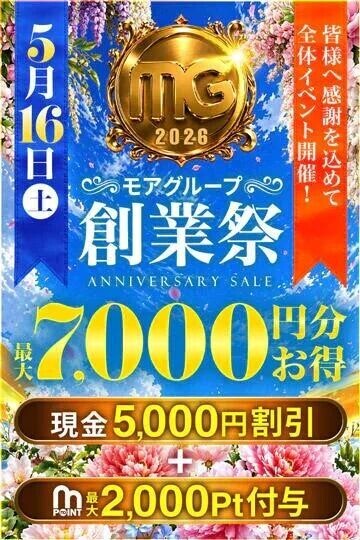 お知らせ～！明日
