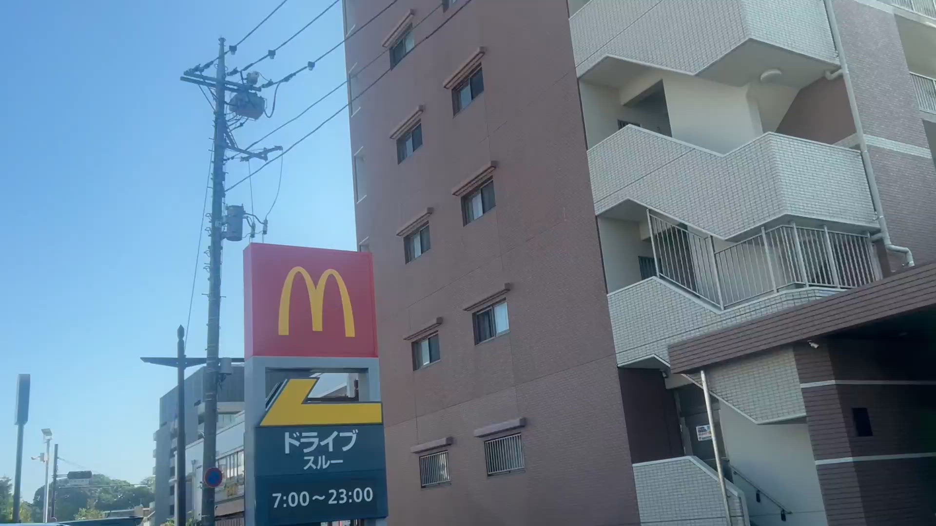 水戸に着きました