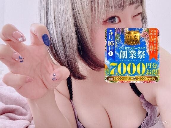 明日は…