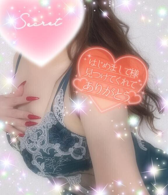 ほんとに、、？🩷