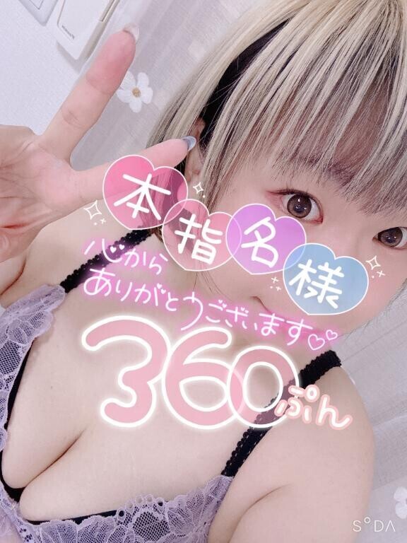 ご予約ありがとぉぉぉ