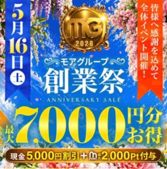 イベントdey