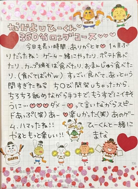 お礼日記  ̖́-‬本指様🫶