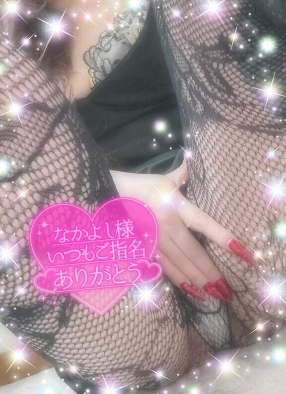相変わらずエロいな、、🩷