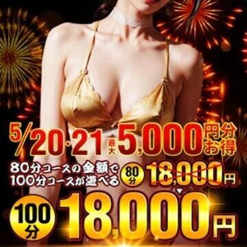明日と明後日はイベント！