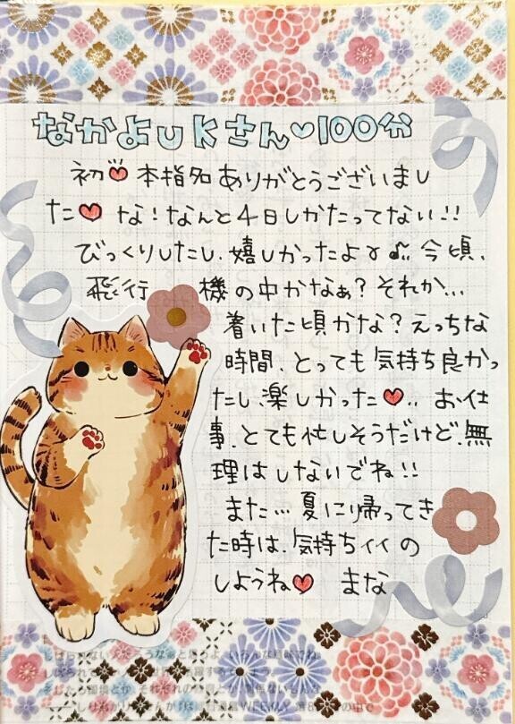 お礼日記  ̖́-‬本指様🫶
