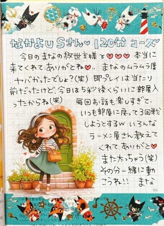 お礼日記  ̖́-‬本指様🫶