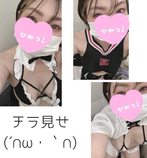 チラ見せ(´ฅω•ฅ｀)ﾁﾗｯ