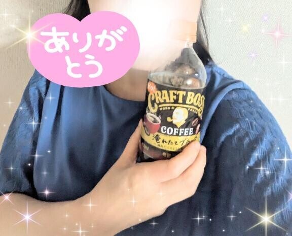 こういうの好き!?