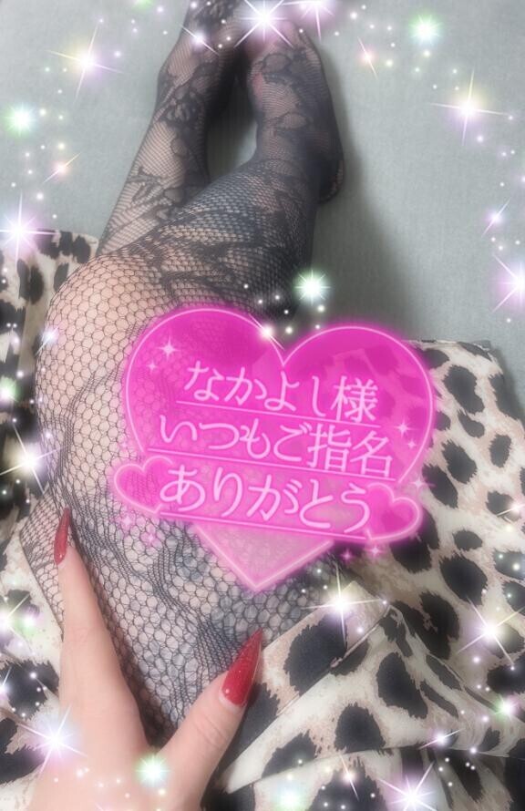ギャップありすぎ、、🩷