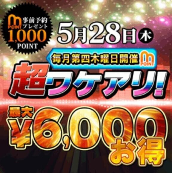明日はワケアリ