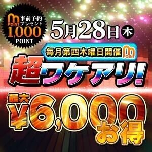 早く会いたいな