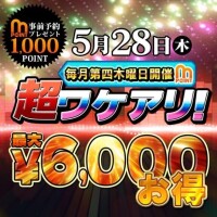 やよい
