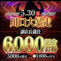 明日土曜日は🩷イベントだよ〜