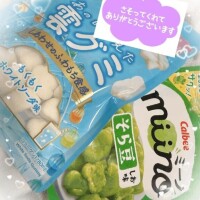 おれい