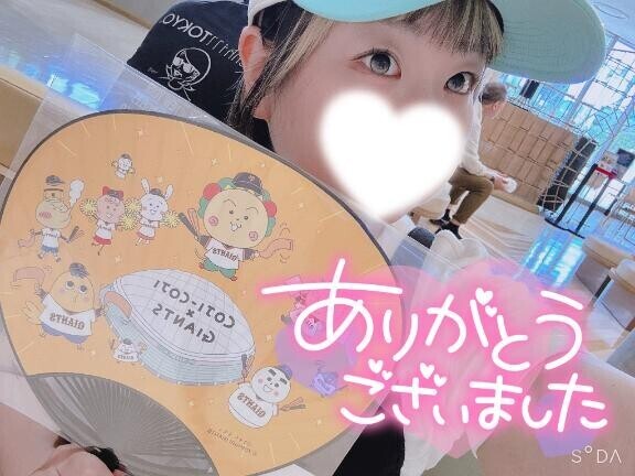 お礼日記  ̖́-‬