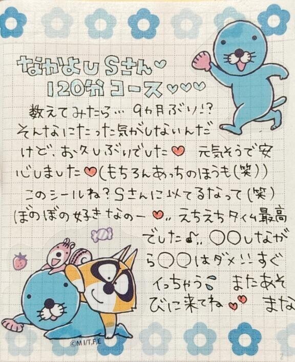 お礼日記  ̖́-‬本指様🫶