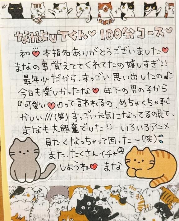 お礼日記  ̖́-‬本指様🫶