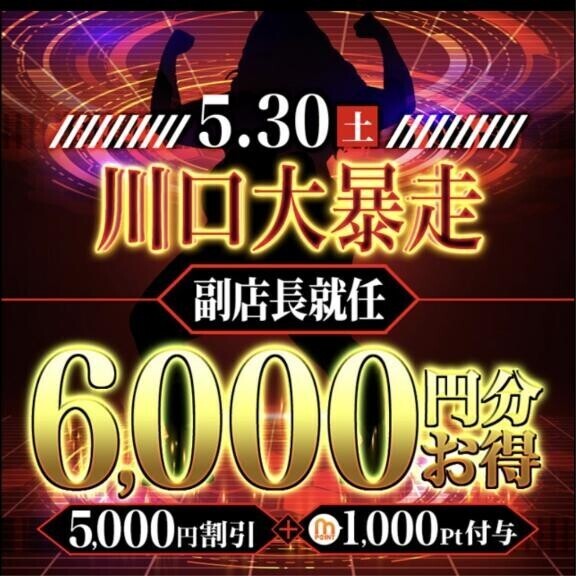 イベント🩷お遊びしましょ