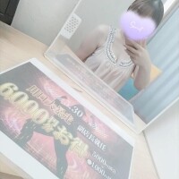 イベント開催中