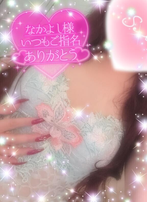 後ろからは、、、🩷