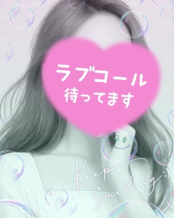 おはよ4日目