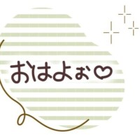 おはようございます(º∀º)