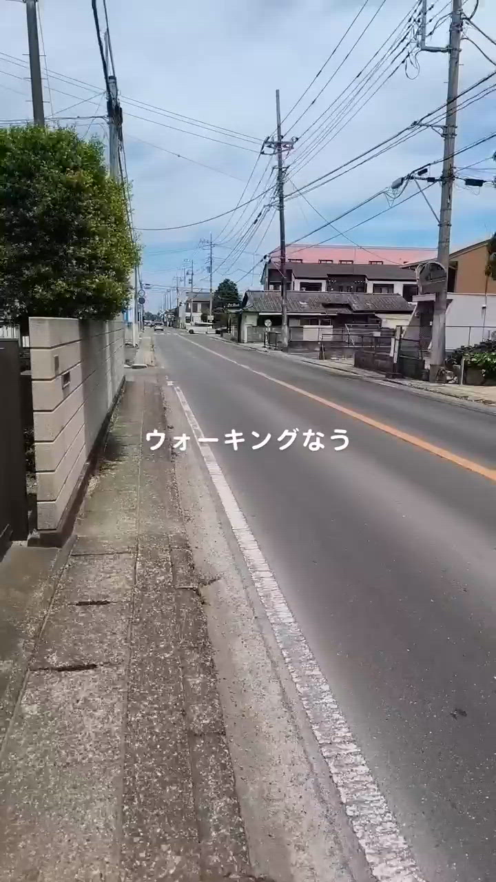 ウォーキング‍