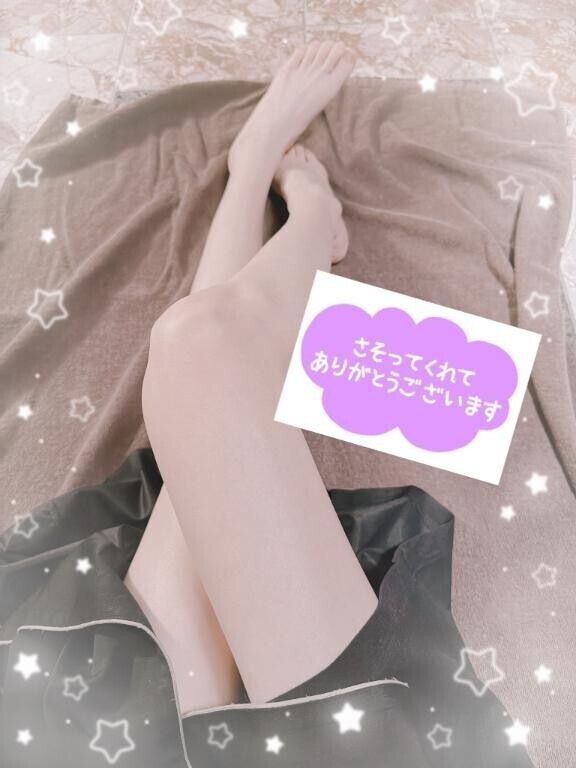 おれい