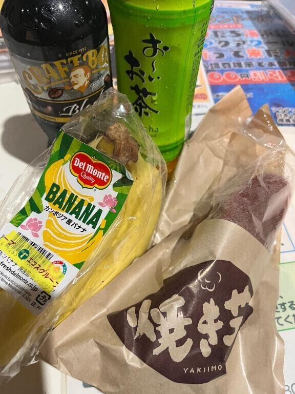 昨日のお礼です