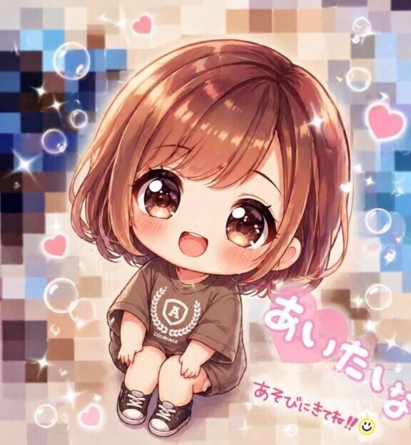お休みの日